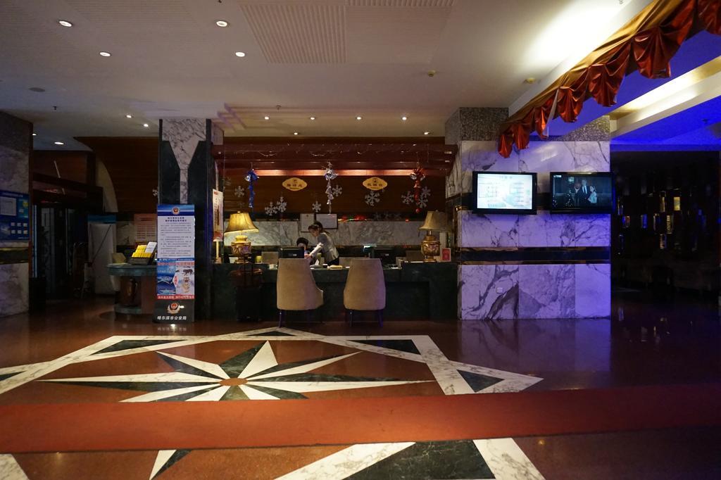 Bremen Holiday Hotel Harbin Extérieur photo