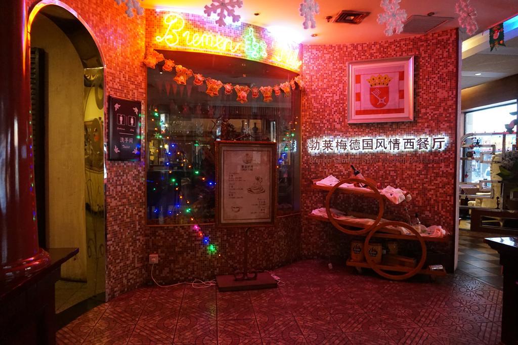 Bremen Holiday Hotel Harbin Extérieur photo